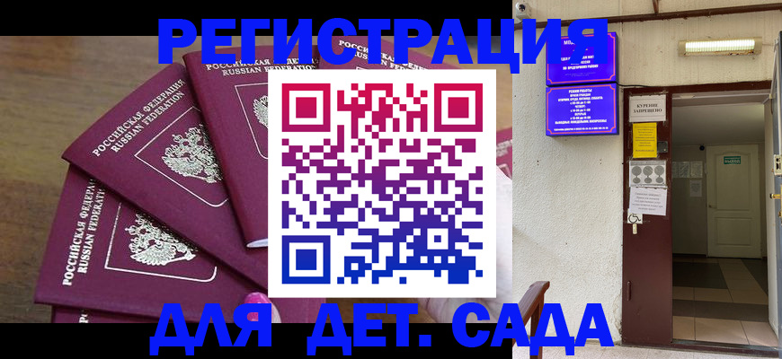 форма 3 в Кинеле