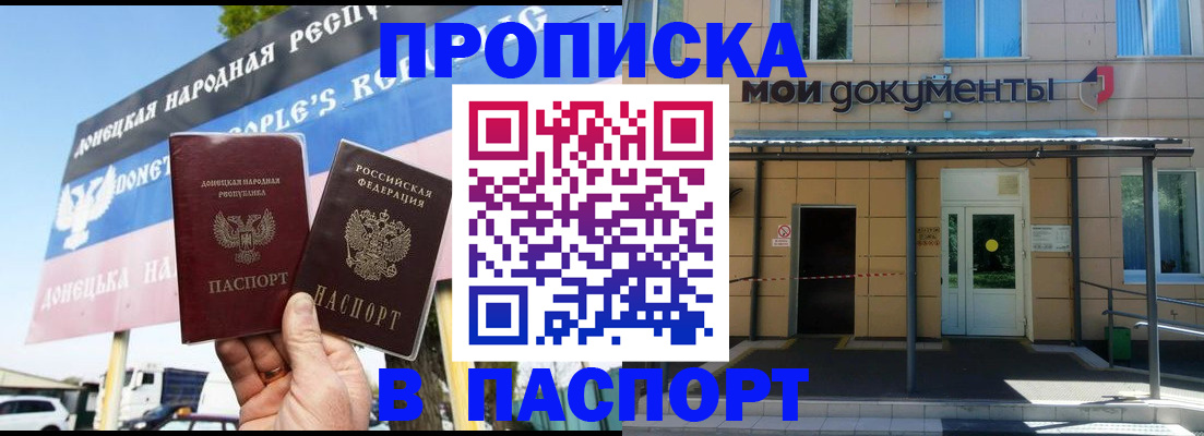 временная регистрация госуслуги в Кинеле